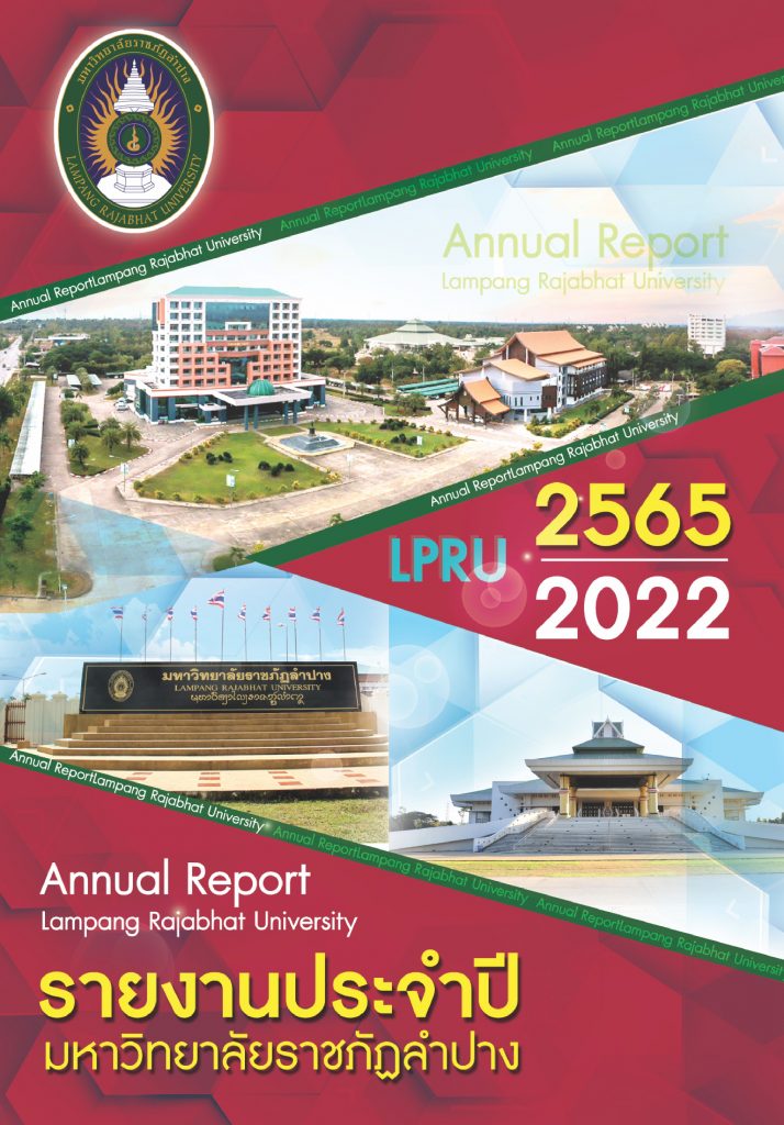 Annual Report_lpru65_page-0001